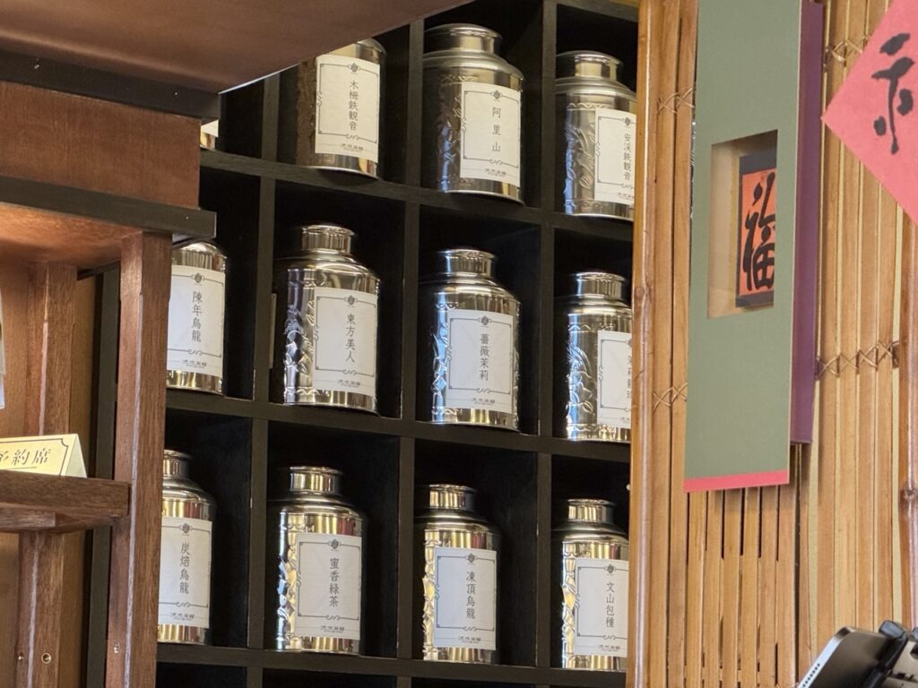 茶缶がずらり