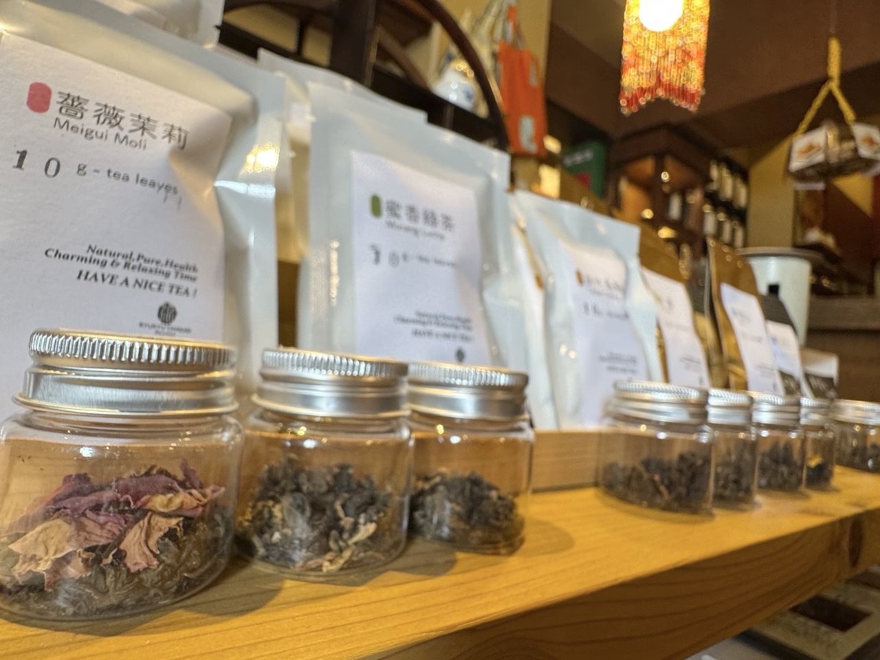 流求茶館