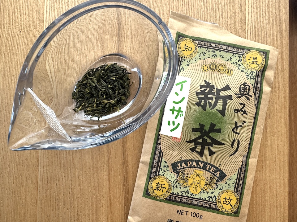 沖縄緑茶
