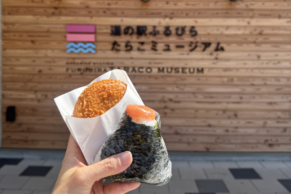 道の駅のコロッケとたらこおにぎり